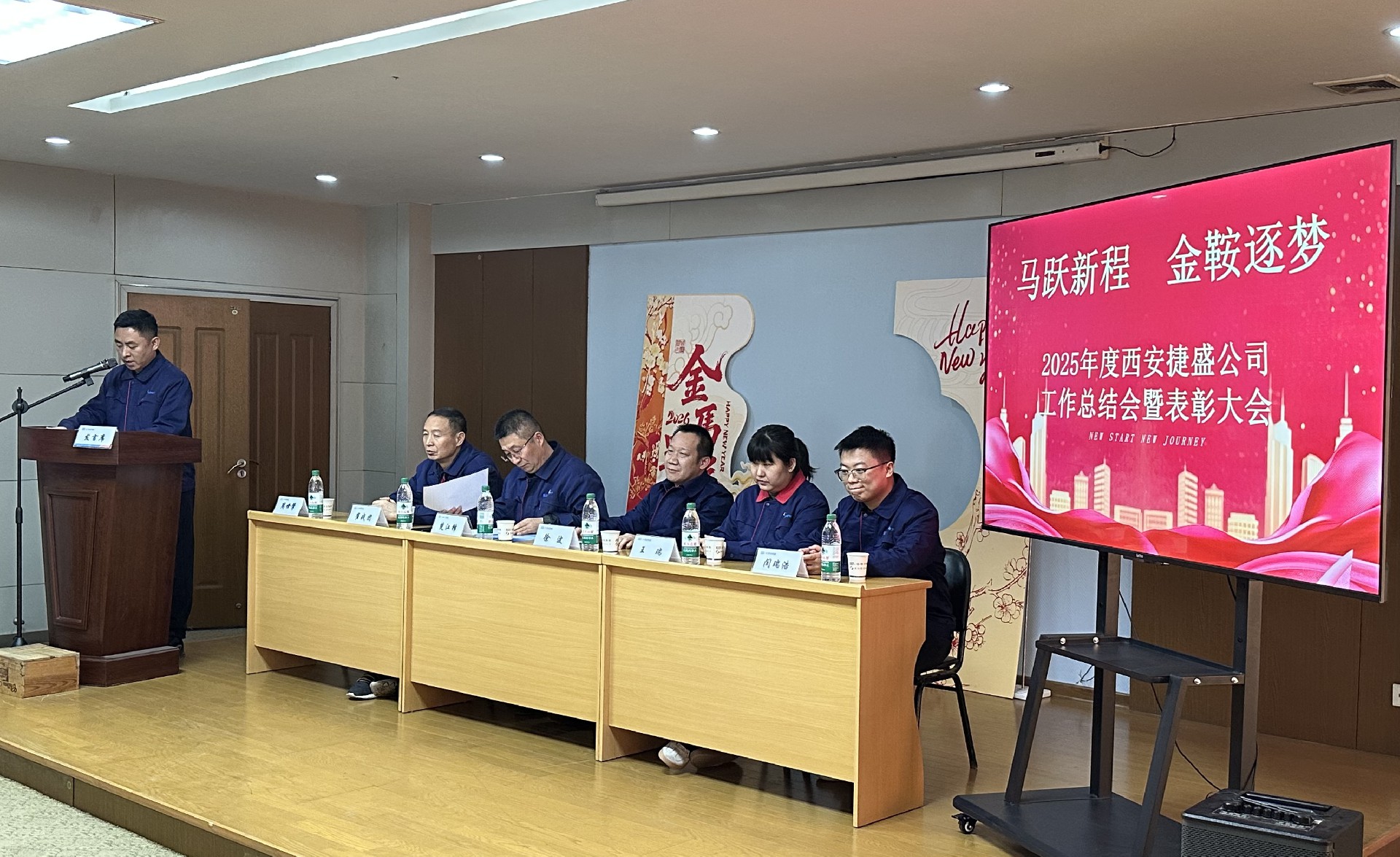 周总主持.jpg