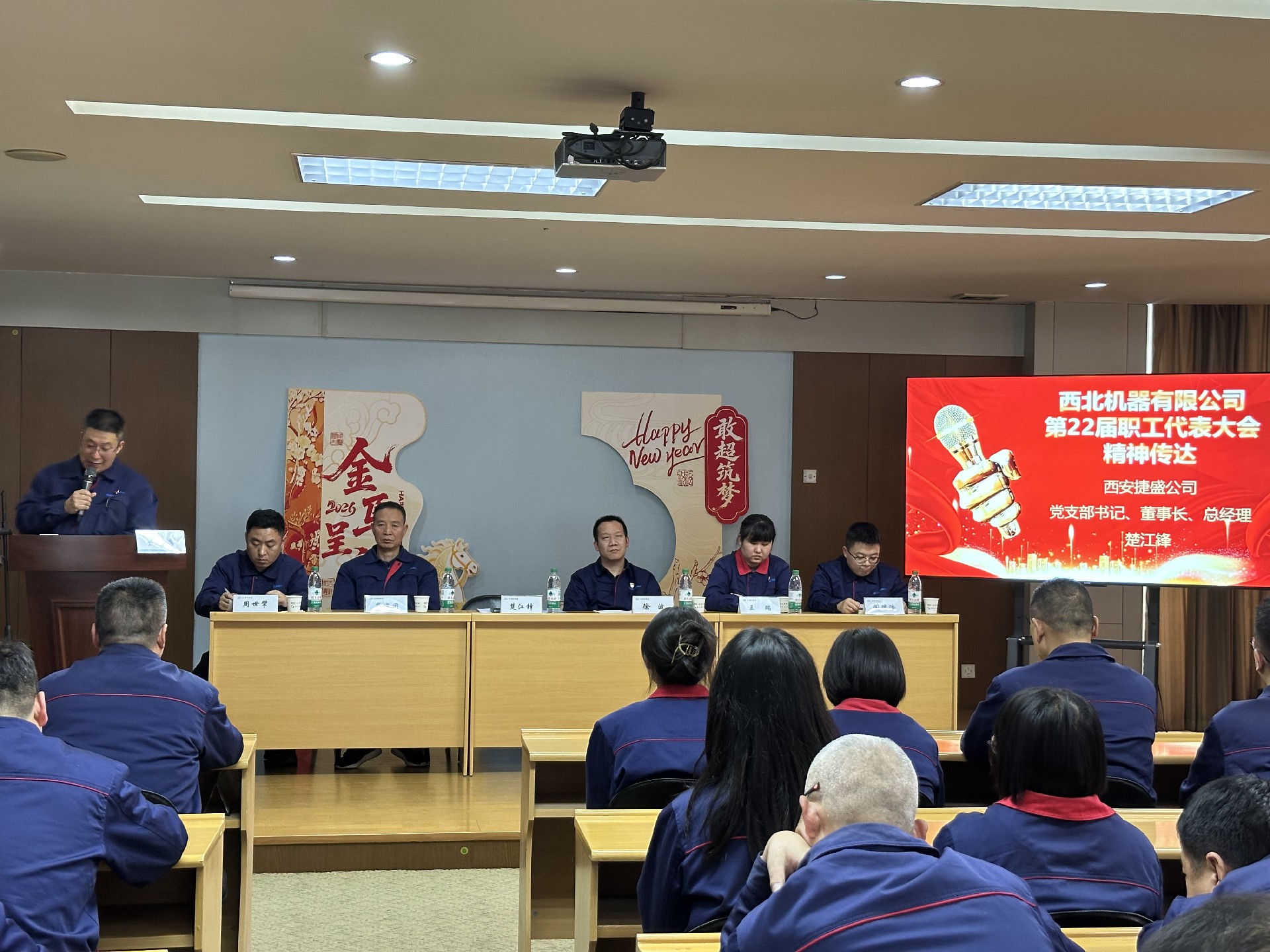 会议精神.jpg